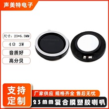 SֱN23MMͺĤzȴ4W3/8Ω2W߰ȓP