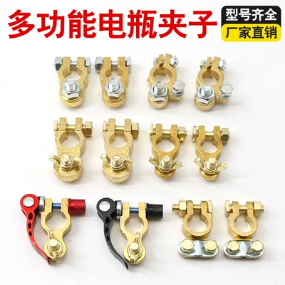 Digər kuzov və aksesuarlar – battery clip battery terminal