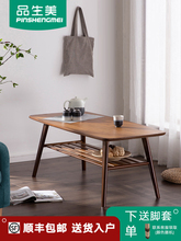 茶几客厅家用小户型现代简约餐桌茶桌一体两用阳台实木轻奢小桌子