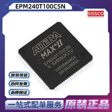 EPM240T100C5N Դ^F؛ ƬC MCU оƬ ԭbƷ Ԫ IC