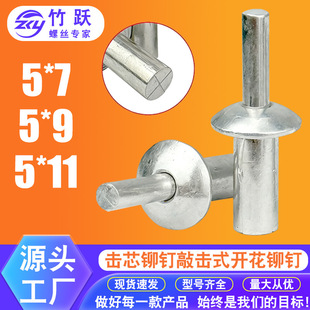 �S�ҹ�����о�T��Ó�ʽ�T� M5*7 M5*9 M5*11�Xñ�A�^�_����Û�
