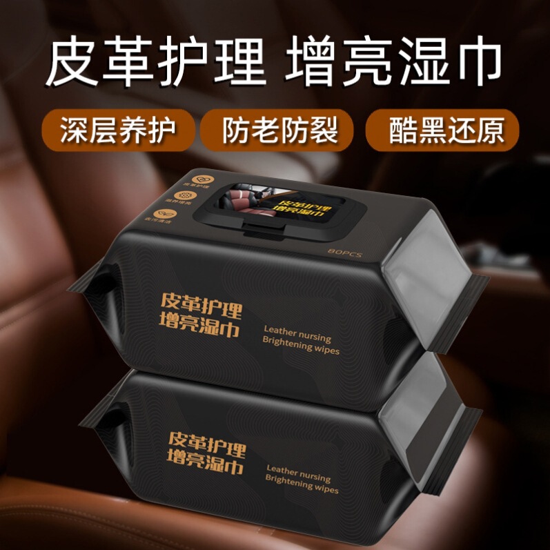 Car Interior Cleaning Wipes Disposable Care and Maintenance Wipes for Leather Goods, Leather Clothing, Sofa Stain Removal Wipes