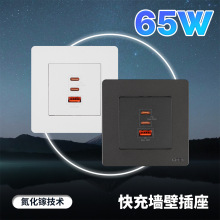 65W�������TYPE-C+USBǽ�ڲ���������86��PD���ǽ�ڲ������