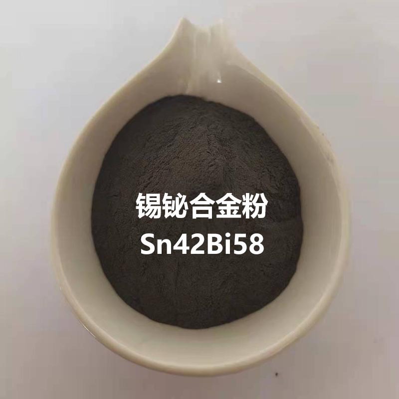 锡铋合金粉末 低温熔点低合金粉Sn42Bi58金属锡焊粉电喷涂锡焊料