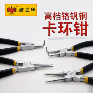 Eagle's Seal Straight Hole, Curved Hole, Straight Shaft, Curved Shaft 6-Inch, 7-Inch, 8-Inch 9inch 13inch Circlip Pliers Snap Ring Pliers 12402