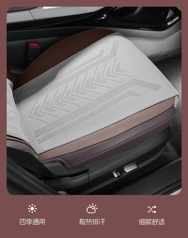 2025 BYD Song PLUS DM-i Saddle Cushion Car Cushion Four Seasons Seat Cover Fur Special Cushion