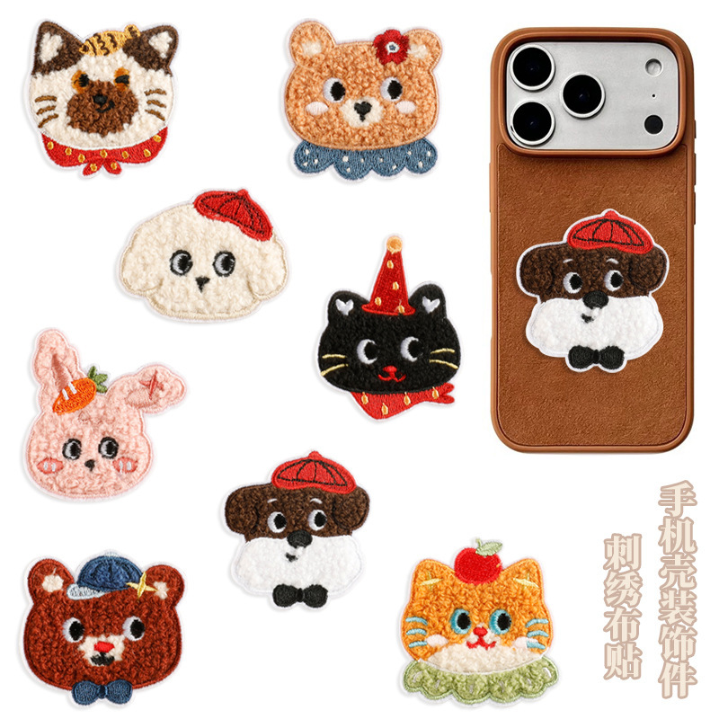 Original Cartoon Cute Self-Adhesive Towel Embroidery Small Animal DIY Decoration Fashion Accessory Phone Case Embroidery Patch