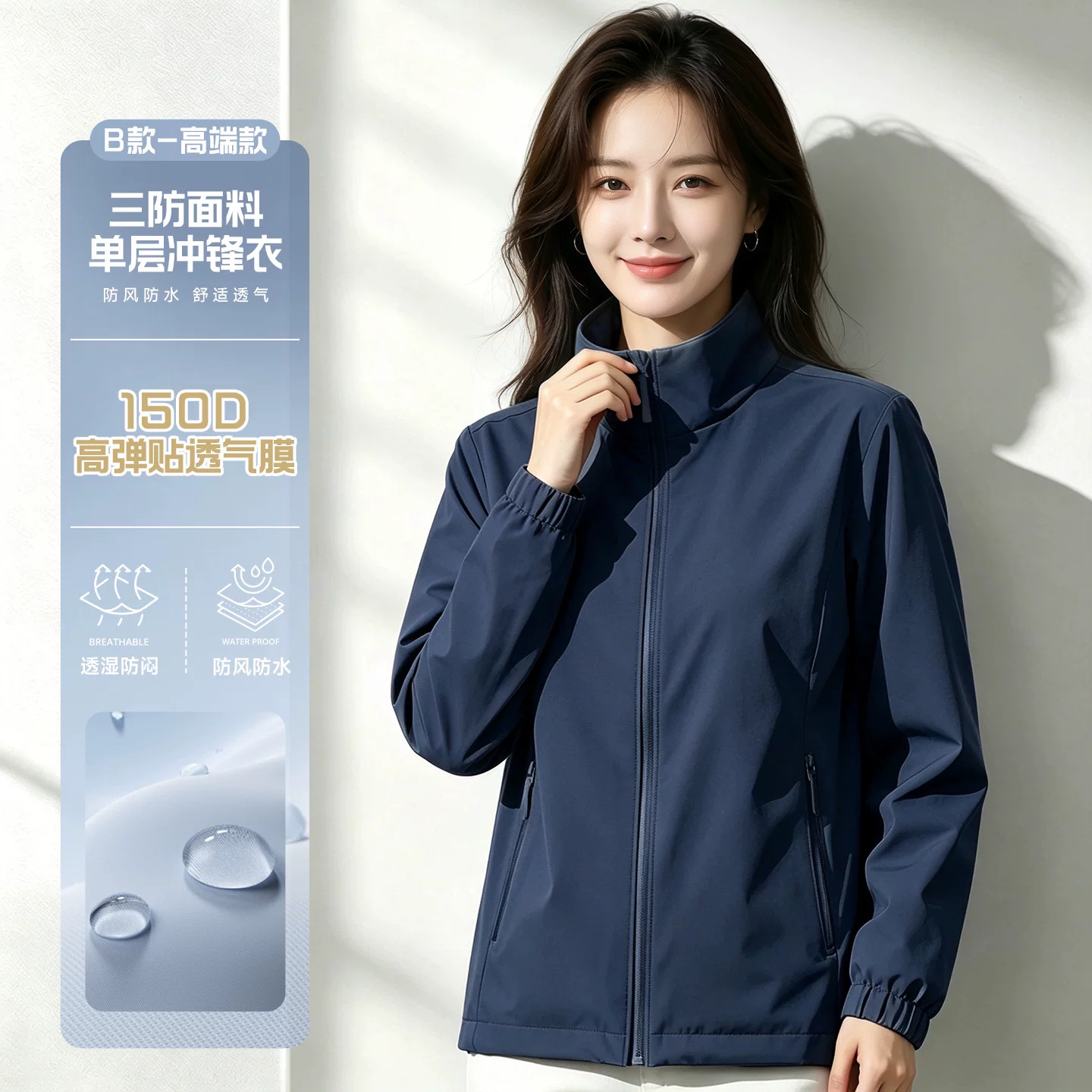 Ropa de trabajo de carga a prueba de viento, ropa de trabajo personalizada, logotipo de impresión, Oficina corporativa, ropa de trabajo del Grupo de empleados, chaqueta personalizada