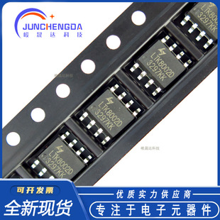 �x��LTK8002D 8002D SOP8 3W ���l���ʷŴ��� ����AB� оƬ