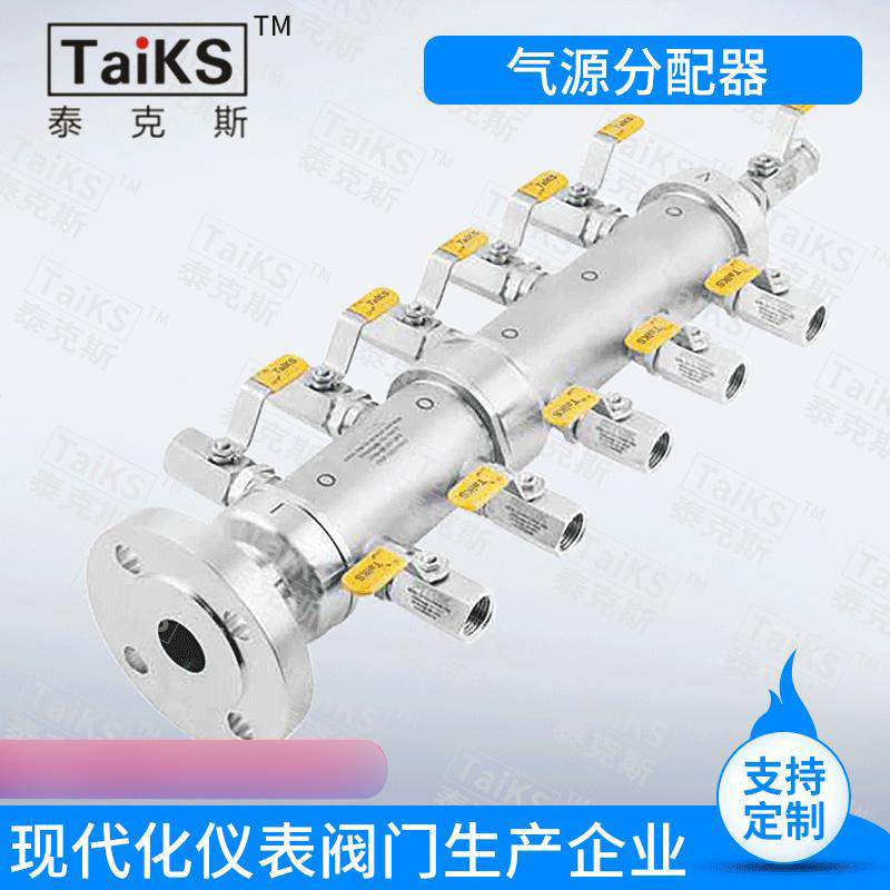 气源分配器 KFQ系不锈钢气源分配装置 空气分配器 气源分配箱