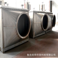 余热回收换热器 烟气废气余热回收器装置高温烟气冷却器废气回收