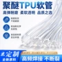 源头定制薄壁耐水水袋