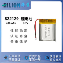 822129늳400mah3.7VL늳С늳{늳ؿ