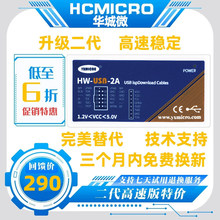Lattice���d��HW-USBN-2B HW-USB-2A������CPLD FPGA CableUSB