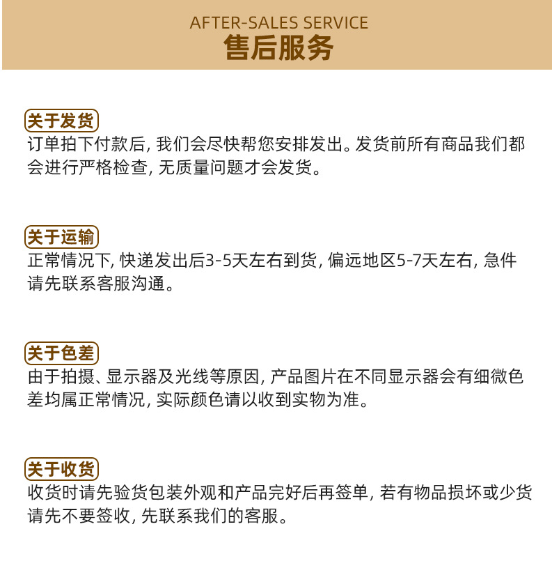 详情图_15