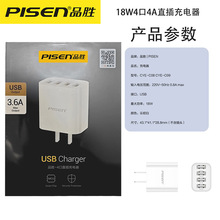 Ʒʤ�Ŀڳ����ͷ����USB��ڲ�ͷtypec����ƻ����׿��Ϊ�ֻ�ͨ��