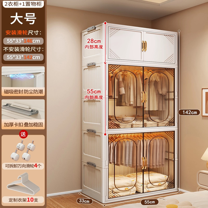 佳帮手简易衣柜家用衣服被子收纳柜子儿童卧室出租屋|undefined