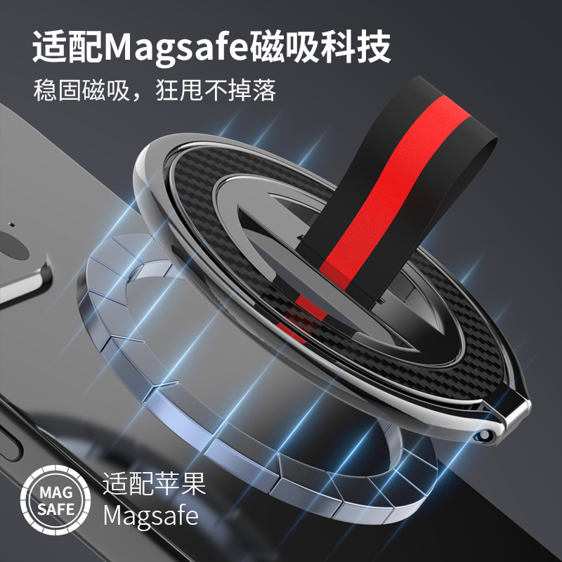 织带挂绳360°解压旋转超薄便携手机支架新款magsafe磁吸指环支架|undefined