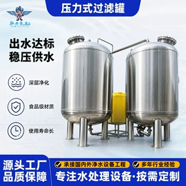其他原水处理;反渗透设备;泳池水处理