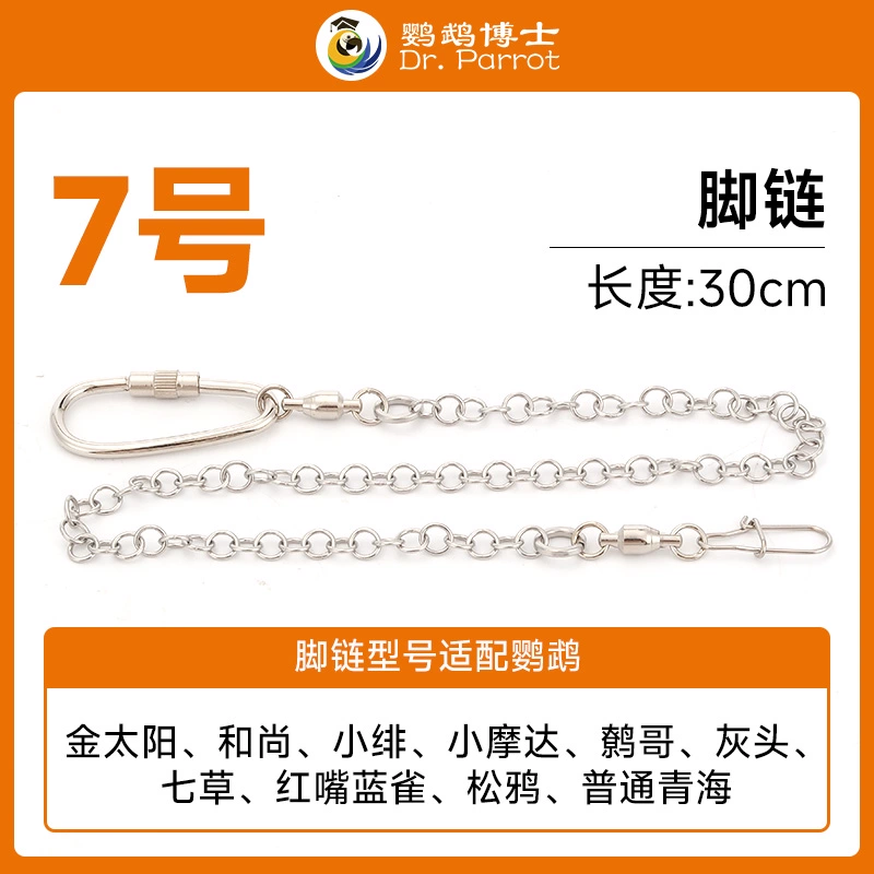 Ан ankle bracelet stainless steel, цепь на солнечной батарее