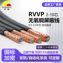 �S�����RVVP���ξ�2/3/4/6о���~1/1.5/2ƽ�����ɔ_��̖������|
