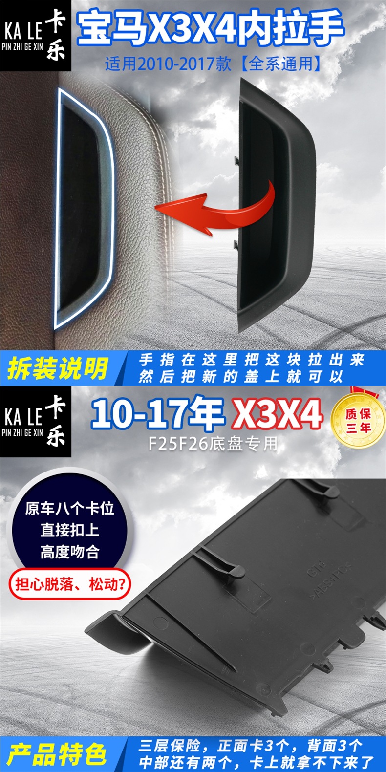 Suitable for Bmw X3 Door Inner Handle Bmw X3 X4 Bmw X4 Door Inner Handle Armrest Inner Handle