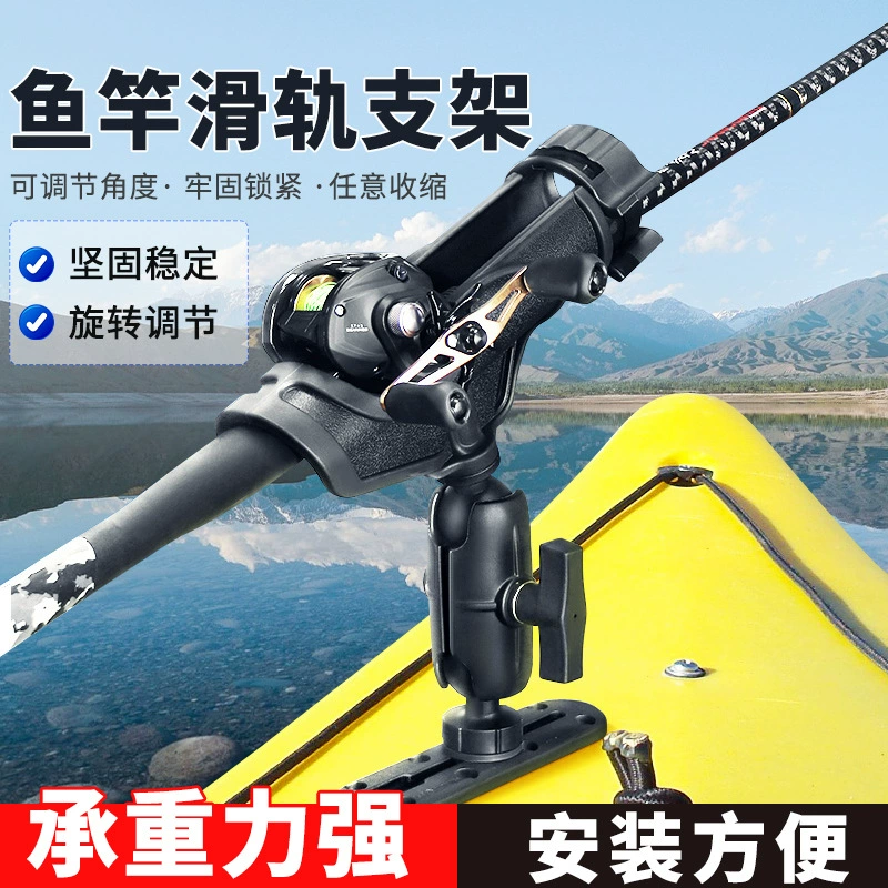 Удлинитель для рыбалки, направляющая, универсальный держатель для удочки, защита от потери, крепление для лодки, кронштейн для крепления морской удочки