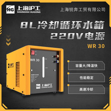 �Ϻ������廡���C�廡�����ø�����sˮ��WR30ˮ����s��ѭ�h��