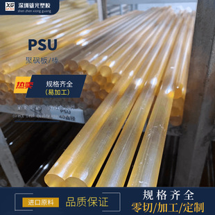 PSU��/ȫ����PSU�A��/�\��ɫPSU��/�^���۴^��/����ɫPSU��������