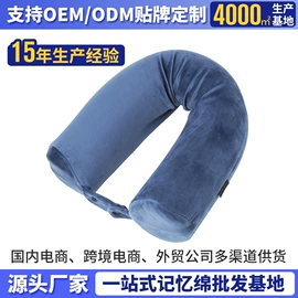 记忆枕;靠垫/抱枕;坐垫椅垫