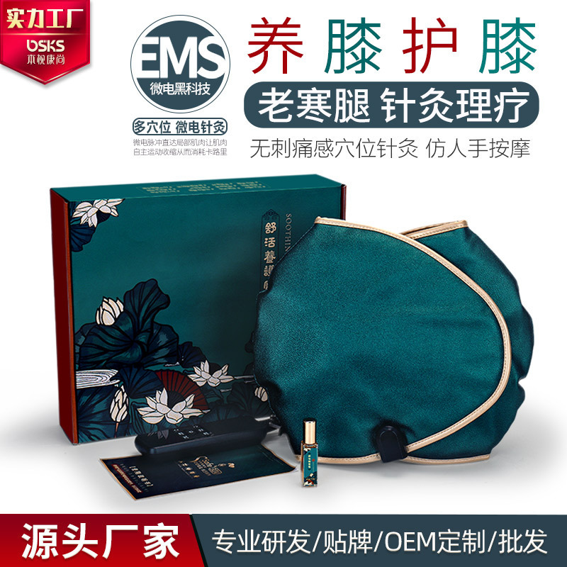 EMSマッサージベルト、振動、新製品、温湿布ベルト、発汗、加熱、脂肪燃焼、脂肪燃焼、シェイプアップ、お腹シェイプアップ|undefined