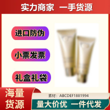 【官方正品】白金洗面奶小样30ml 花菁萃保湿洁面乳冻龄保湿控油