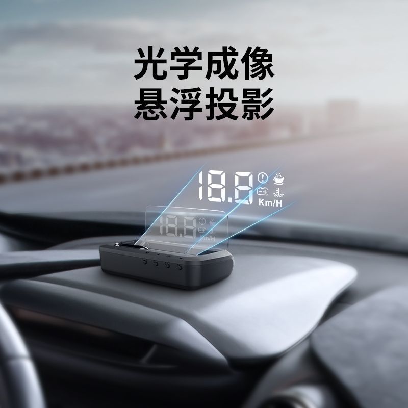Y8N [Оптическая прозрачность] HUD дисплей 2023 термометр воды крупный шрифт скорость автомобиля напряжение HD подвеска