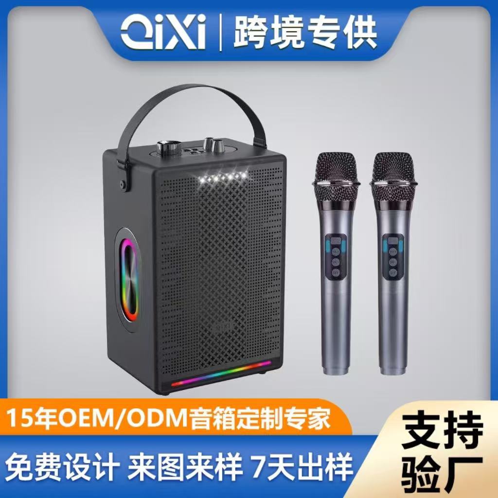 SK2079 새로운 휴대용 블루투스 스피커 무선 마이크 멀티 스피커 야외 광장 댄스 오디오 휴대용 플레이어