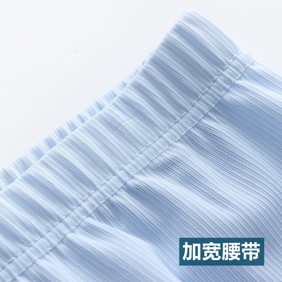 Ultra-thin cool rib pajama pants summer men's ice silk home pants living fifth pants shorts high elastic loose