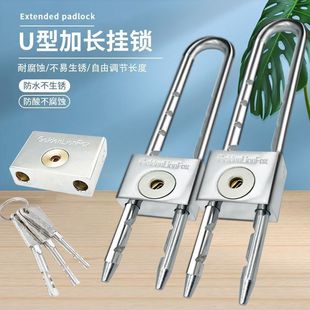 U-Shaped Lock Glass Door Lock Cabinet Door Handle Padlock Sliding Door Long Lock Shop Door Plug Lock Double Door Anti-Theft Lock