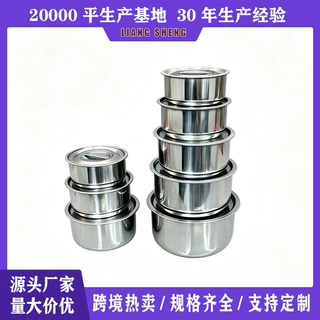 定制不锈钢料理锅圆形带盖调料缸调味罐调味盅家用套装锅具沙拉盆