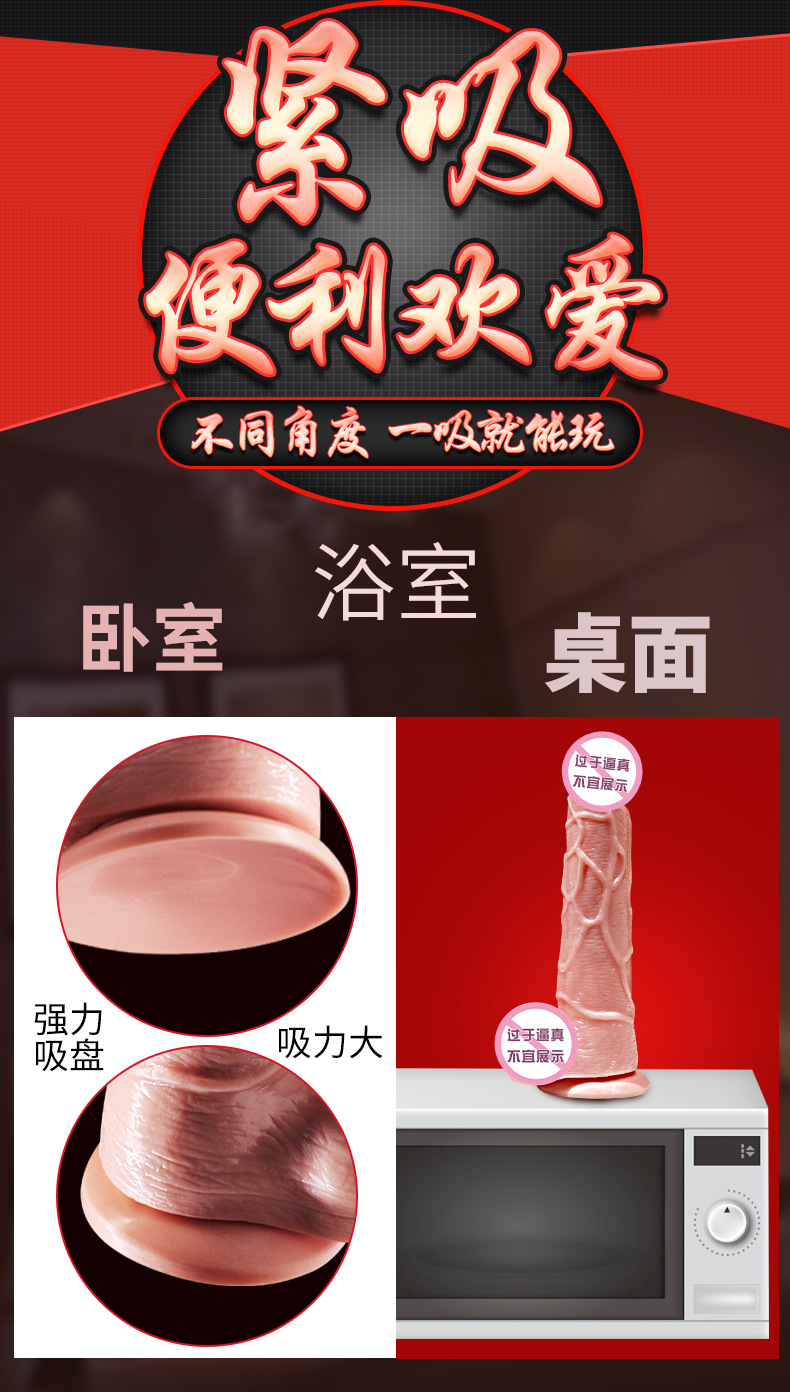 Jiuai Automatic Insertion Vibrator with TPE Dildo, Adult Female Masturbation Machine — detail image 21