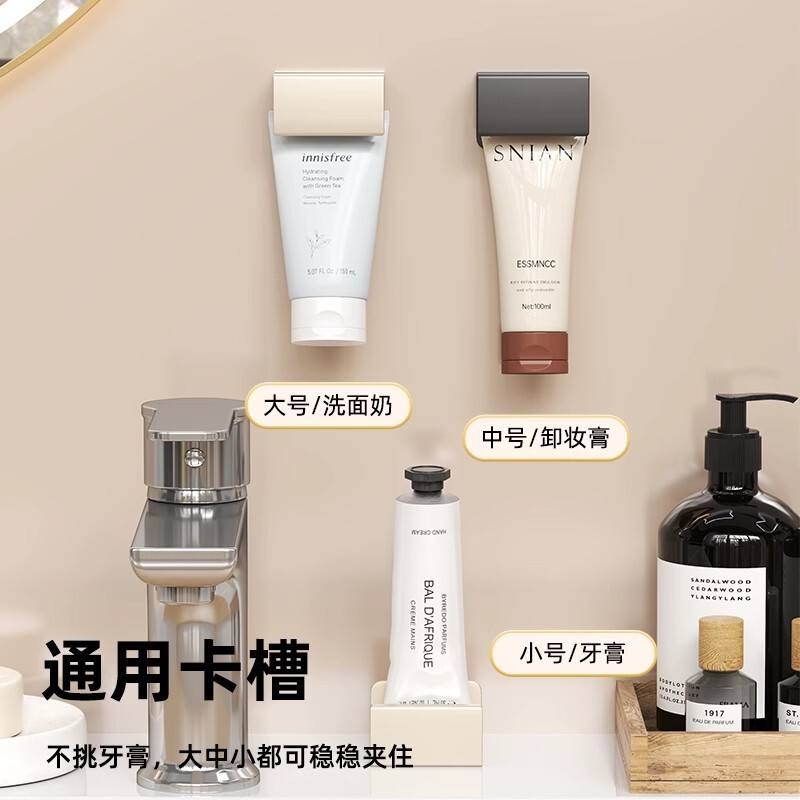 歯磨き粉収納ラック、櫛、歯ブラシ、壁掛け歯磨き粉絞り器、洗顔料クリップ、浴室トイレ壁収納|undefined