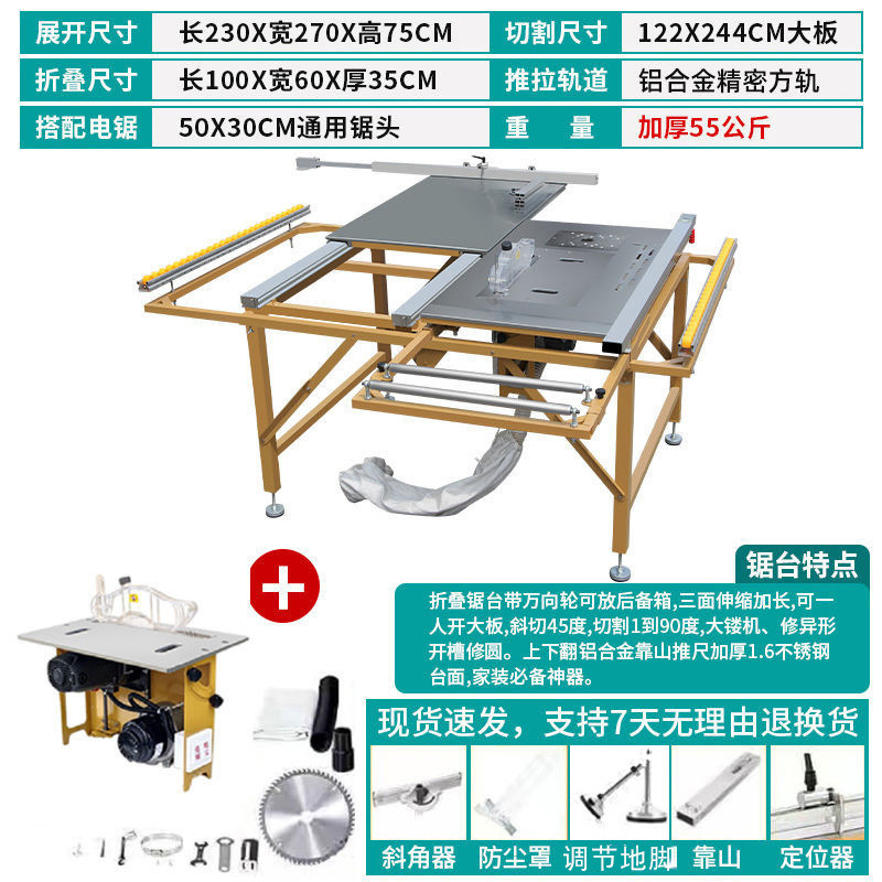 Mesa de sierra de empuje de carpintería multifuncional Mesa de sierra plegable Mesa de sierra de empuje de precisión de carpintería