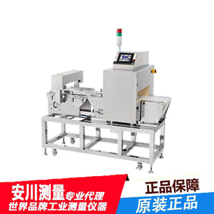 SANKO three high NT3R-K4B food and other fine metal detector high sensitivity type NT2R-K4B