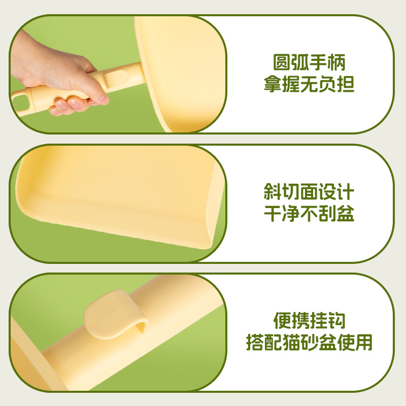 Pala de cambio de arena de gran tamaño, fácil de limpiar, pala de arena para gatos liviana, suministros de limpieza, recogida de inodoros, productos de pala de arena para gatos duraderos