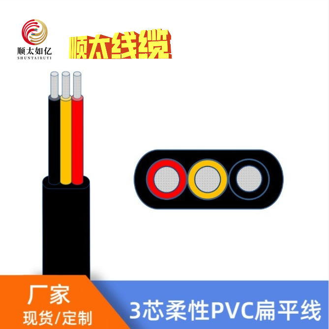 供应2.5平方柔性硅橡胶扁平线13AWG2芯3芯4芯硅橡胶扁平线 耐高温