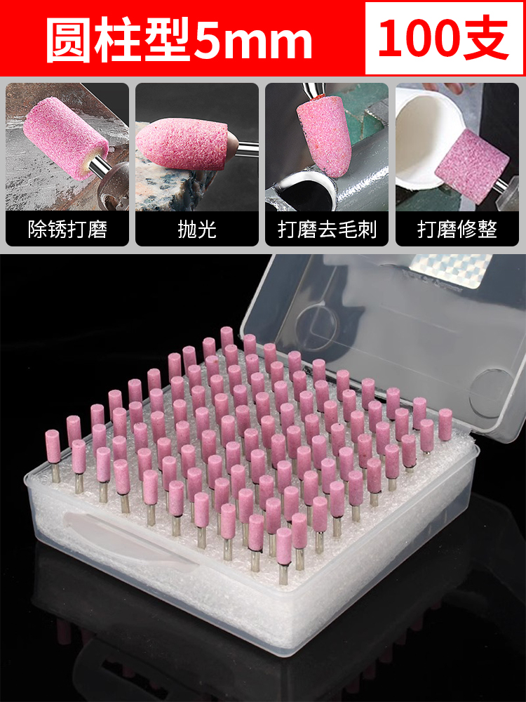 Muela de molienda, molienda interna, molienda, molienda eléctrica, broca de molienda, madera, jade, pulido, artefacto de pulido