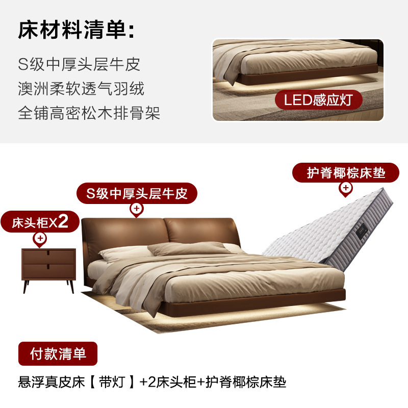 Italiano minimalista suspendido orejas de elefante moderno minimalista cama de cuero real dormitorio principal Luz de lujo abajo bolsa suave cama doble con luz