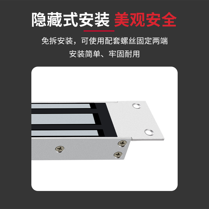 Oficina incrustado cerradura magnética hotel/centro comercial/comunidad puerta de cristal puerta de metal puerta de madera cerradura electromagnética