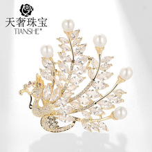 天奢珠宝高档品牌 高级感铜锆石孔雀胸针女 贵妇珍珠动物凤凰别针