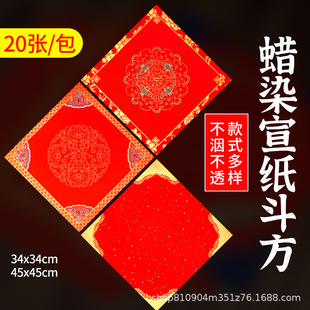 2023�f��t�֌����ֶ����Ӻ�ϞȾ����������C��հו������ּ�