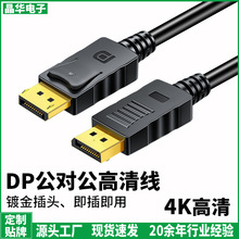���Adp��������4K60Hzҕ�l�� displayport�B�Ӿ���H512��dp���往