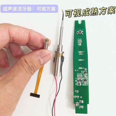 visual  Ultrasonic wave Scaler programme development Ultrasonic wave Scaler a main board Ultrasonic wave Scaler household